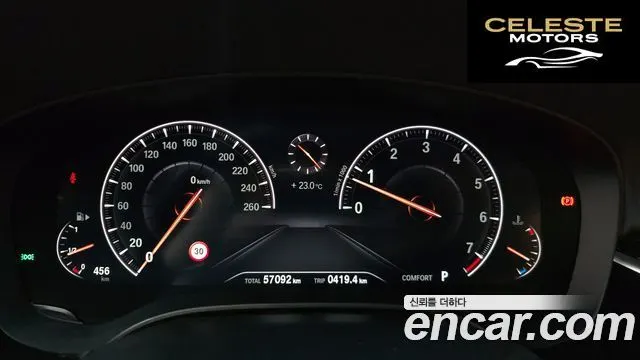 BMW Série 5 (G30) 520i Luxury 2019 — photo 11 sur 33