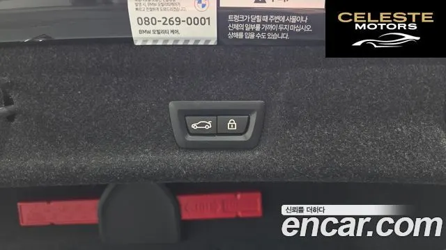 BMW Série 3 (G20) 320i M Sport 2023 — photo 24 sur 37