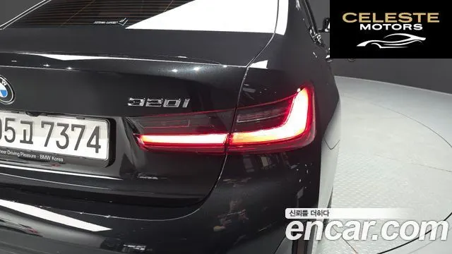 BMW Série 3 (G20) 320i M Sport 2023 — photo 8 sur 37