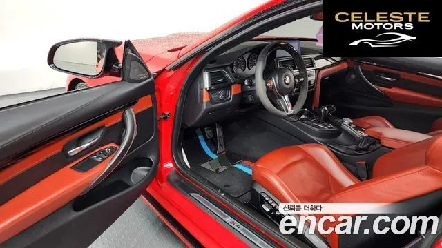 BMW M4 (F82) M4 Coupé Competition 2020 — photo 13 sur 30