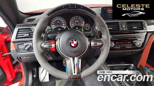 BMW M4 (F82) M4 Coupé Competition 2020 — photo 19 sur 30