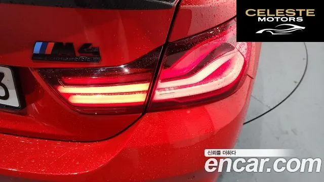 BMW M4 (F82) M4 Coupé Competition 2020 — photo 9 sur 30