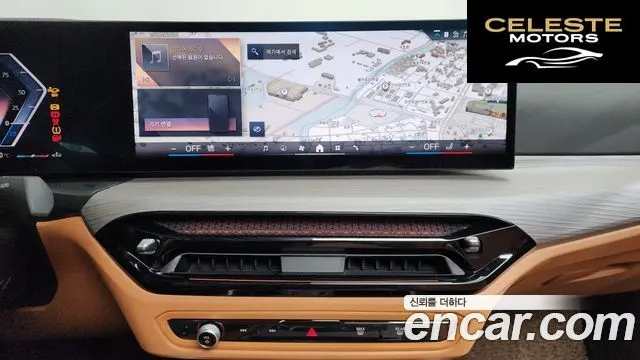BMW Série 3 (G20) 320i 2025 — photo 19 sur 35