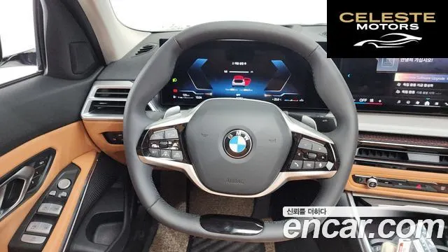 BMW Série 3 (G20) 320i 2025 — photo 20 sur 35