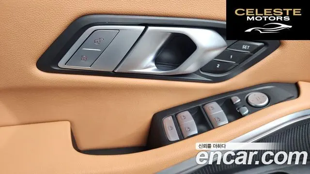 BMW Série 3 (G20) 320i 2025 — photo 34 sur 35