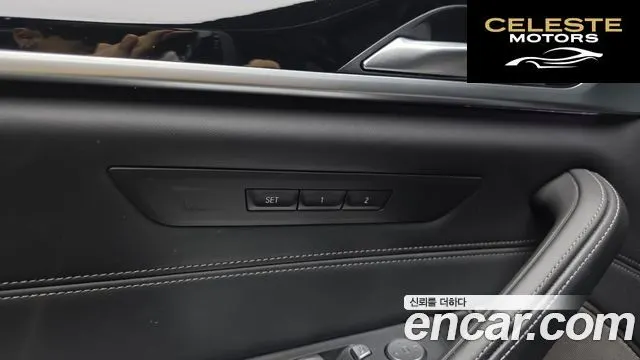 BMW Série 5 (G30) 530i xDrive M Sport Plus 2020 — photo 35 sur 37
