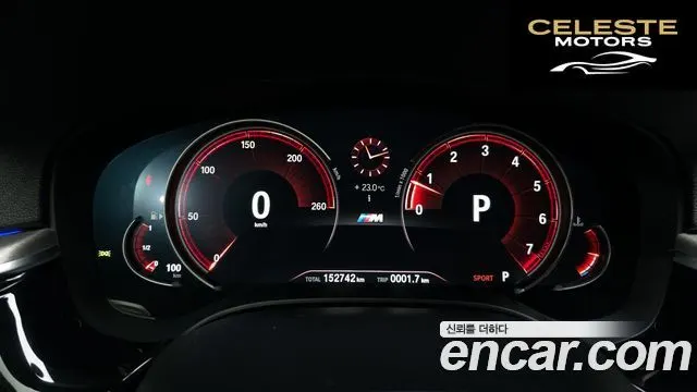 BMW Série 5 (G30) 530i M Sport 2017 — photo 8 sur 26