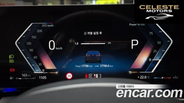 BMW Série 5 (G60) 520i M Sport 2025 — photo 11 sur 30