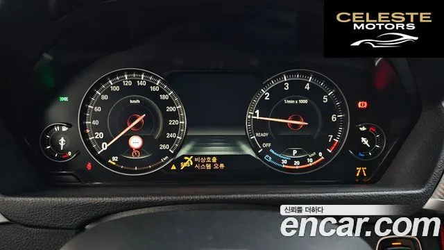 BMW Série 3 (F30) 330i M Sport 2018 — photo 10 sur 34