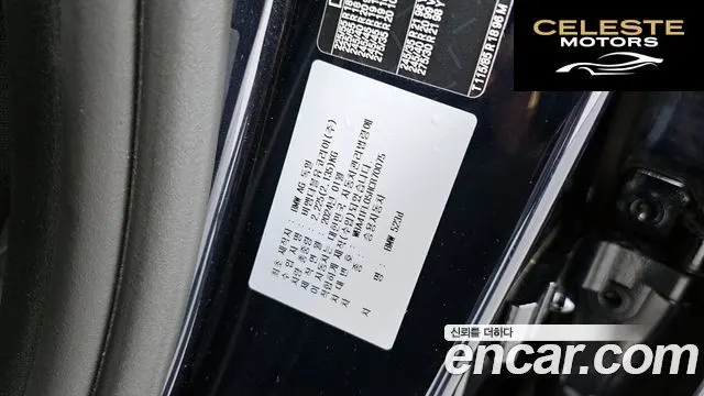 BMW Série 5 (G60) 523d M Sport 2024 — photo 16 sur 30
