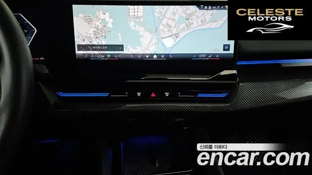 BMW Série 5 (G60) 523d M Sport 2024 — photo 20 sur 30