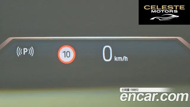 BMW Série 5 (G60) 523d M Sport 2024 — photo 23 sur 30
