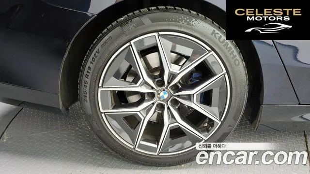 BMW Série 5 (G60) 523d M Sport 2024 — photo 5 sur 30