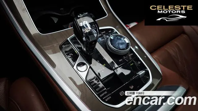 BMW X5 (G05) xDrive 30d xLine 2022 — photo 12 sur 41