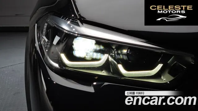 BMW X5 (G05) xDrive 30d xLine 2022 — photo 8 sur 41