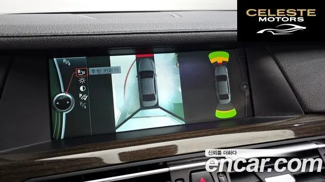 BMW Série 7 (F01) 730Ld 2012 — photo 14 sur 20