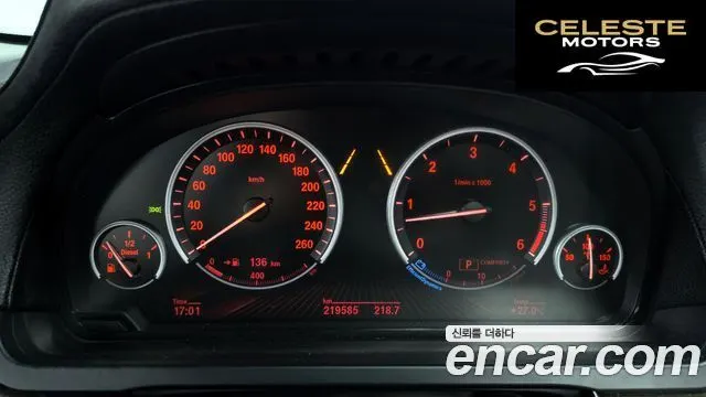 BMW Série 7 (F01) 730Ld 2012 — photo 8 sur 20