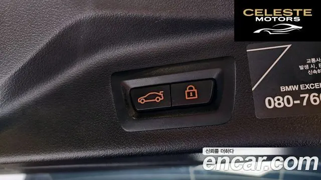 BMW X7 (G07) xDrive 40i M Sport 6 places 2021 — photo 25 sur 34