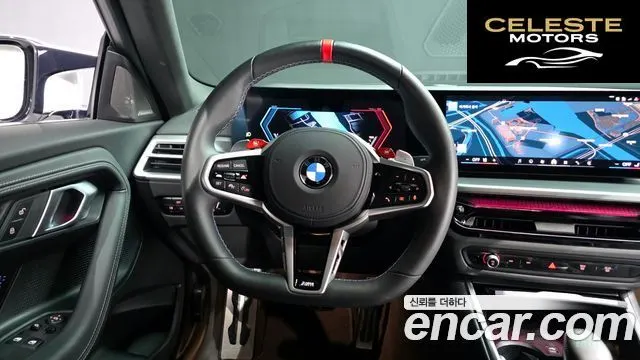 BMW M2 (G87) M2 Coupé 2025 — photo 12 sur 26