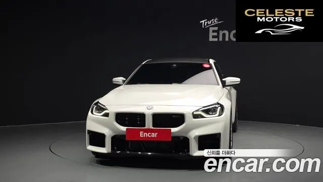 BMW M2 (G87) M2 Coupé 2025 — photo 3 sur 26