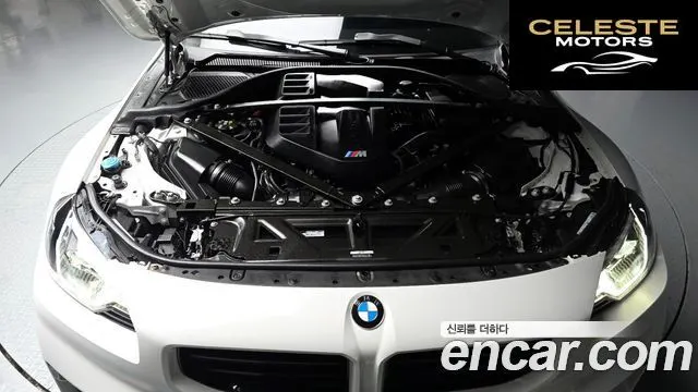 BMW M2 (G87) M2 Coupé 2025 — photo 6 sur 26
