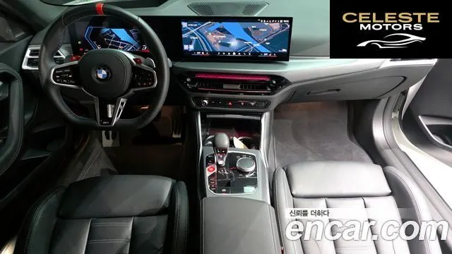 BMW M2 (G87) M2 Coupé 2025 — photo 7 sur 26