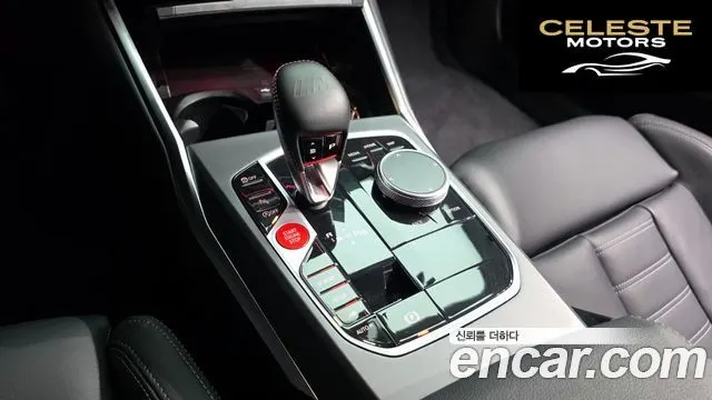 BMW M2 (G87) M2 Coupé 2025 — photo 9 sur 26