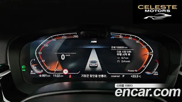 BMW Série 5 (G30) 523d M Sport 2021 — photo 11 sur 32