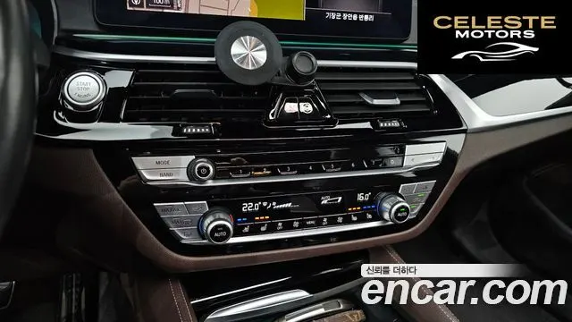 BMW Série 5 (G30) 523d M Sport 2021 — photo 24 sur 32