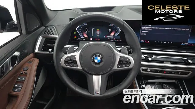 BMW X5 (G05) xDrive 40i M Sport 2025 — photo 14 sur 20