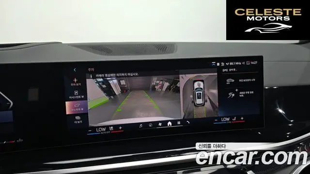 BMW X5 (G05) xDrive 40i M Sport 2025 — photo 16 sur 20