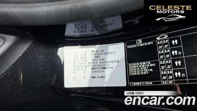 BMW Z4 (G29) M40i 2021 — photo 28 sur 41