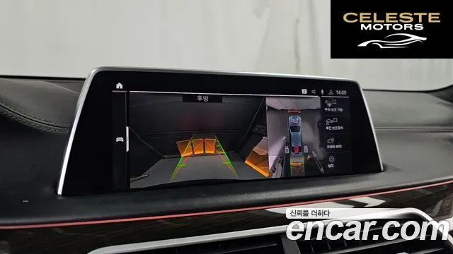 BMW Série 7 (G11) 730Ld xDrive Design Pure Excellence 2020 — photo 15 sur 20