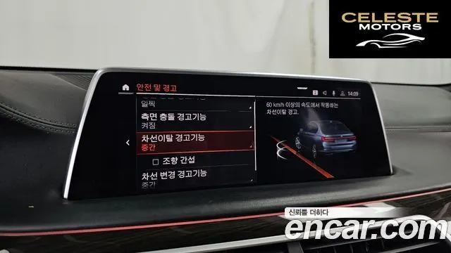 BMW Série 7 (G11) 730Ld xDrive Design Pure Excellence 2020 — photo 16 sur 20