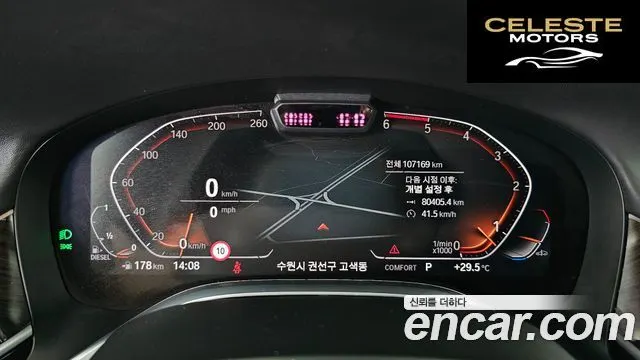 BMW Série 7 (G11) 730Ld xDrive Design Pure Excellence 2020 — photo 8 sur 20