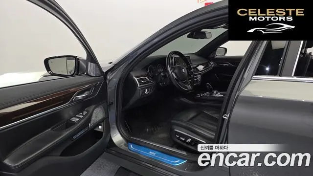 BMW Série 7 (G11) 750Li xDrive 2016 — photo 10 sur 20