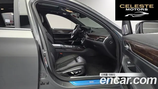 BMW Série 7 (G11) 750Li xDrive 2016 — photo 12 sur 20