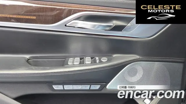 BMW Série 7 (G11) 750Li xDrive 2016 — photo 13 sur 20