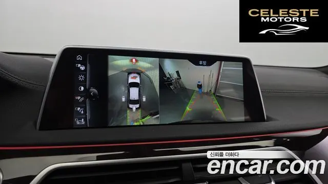 BMW Série 7 (G11) 750Li xDrive 2016 — photo 16 sur 20