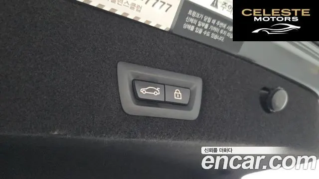 BMW Série 7 (G11) 750Li xDrive 2016 — photo 20 sur 20