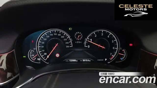 BMW Série 7 (G11) 750Li xDrive 2016 — photo 8 sur 20