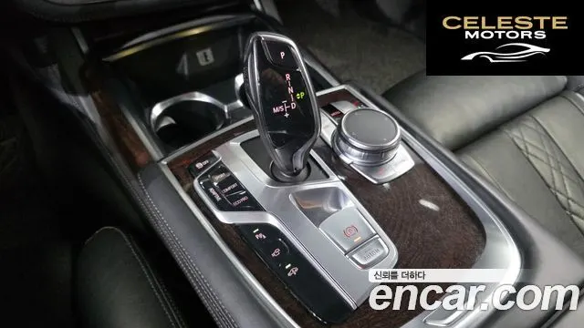 BMW Série 7 (G11) 750Li xDrive 2016 — photo 9 sur 20