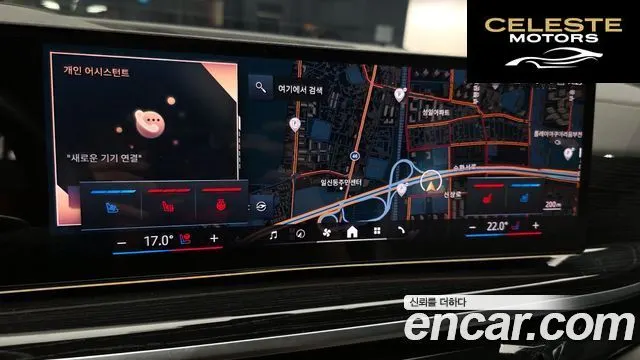 BMW X6 (G06) xDrive40i M Sport 2024 — photo 29 sur 36