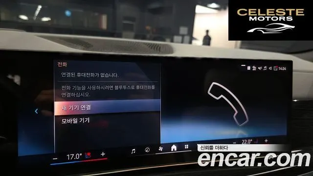 BMW X6 (G06) xDrive40i M Sport 2024 — photo 36 sur 36
