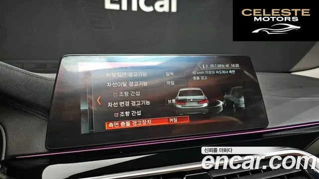 BMW Série 5 (G30) 520d Luxury Spécial Edition 2018 — photo 16 sur 20