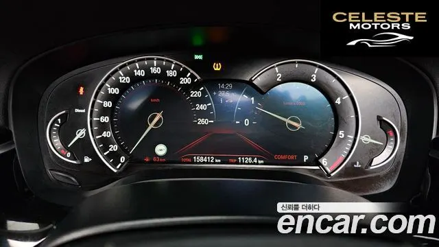 BMW Série 5 (G30) 520d Luxury Spécial Edition 2018 — photo 8 sur 20