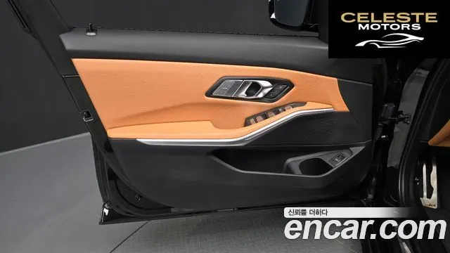 BMW Série 3 (G20) 320i M Sport 2023 — photo 13 sur 31