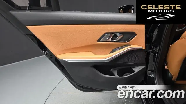 BMW Série 3 (G20) 320i M Sport 2023 — photo 14 sur 31