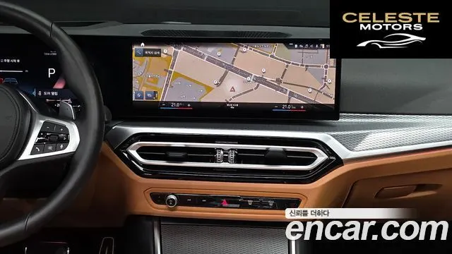 BMW Série 3 (G20) 320i M Sport 2023 — photo 19 sur 31