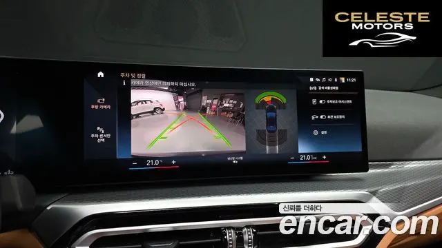 BMW Série 3 (G20) 320i M Sport 2023 — photo 20 sur 31